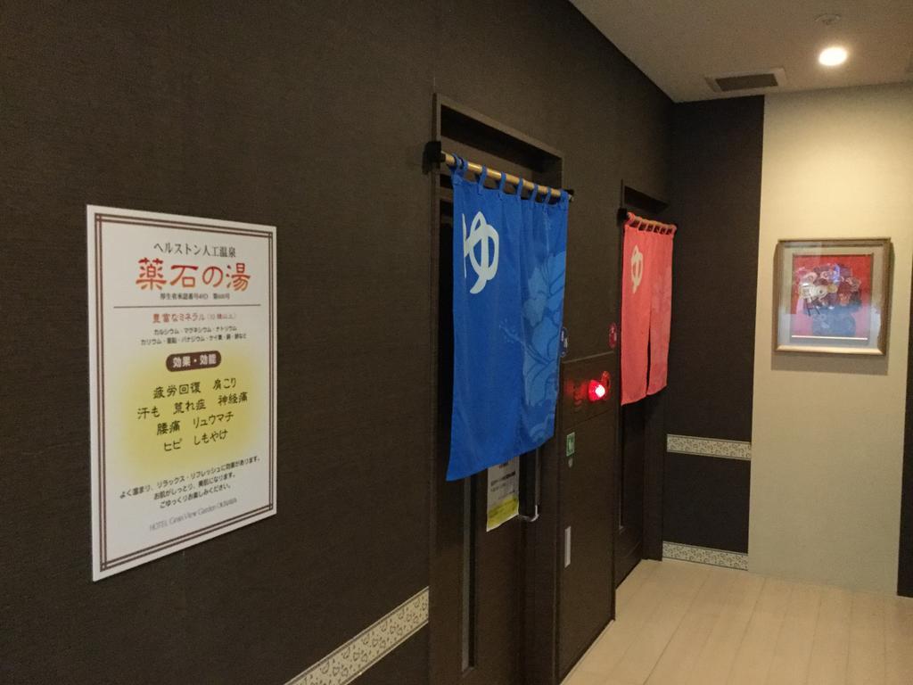 호텔 그랜 뷰 가든 오키나와 Tomigusuku 외부 사진